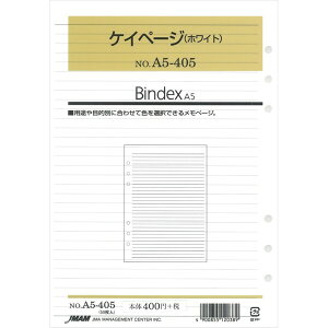 Bindex oCfbNX VXe蒠 tB A5TCY PCy[W(zCg) A5-405 - [֑Ώ
