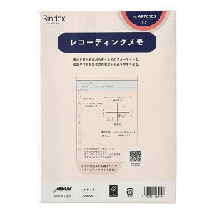 {\ oCfbNX VXe蒠 tB A5 R[fBO - [֑Ώ
