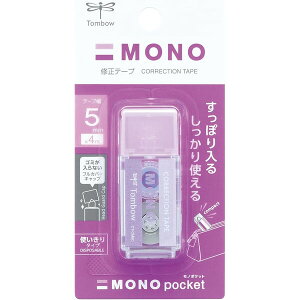 Ce[v MONO pocket m|Pbg p[v 5mm 4m Lbvt RpNg g g{M - [֑Ώ