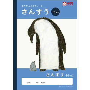 wK B5 񂷂 14}X NJ4 Z m[g Ē×S wZ 킢 TNNpX - [֑Ώ