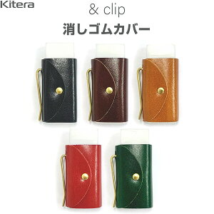SJo[ &clip eraser cover XTCYp v sbgȂ߂ ^JNbv oNω  l Kitera