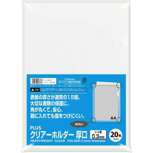 �v���X �N���A�z���_�[ ���� 0.3mm (�pR) 20�� FL-186HO