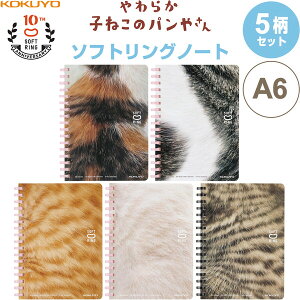 y5Zbgz  10NLO \tgOm[g A6TCY ՂɂՂɎqlR 5mmr 80 L 킢 RN