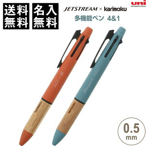   WFbgXg[ JETSTREAM×karimoku @\y 4&1 0.5mm VR؎ JNƋ OHM