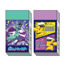 【2柄セット】 ポケットモンスター メガルカリオZ 消しゴム A柄 小学校 入学 人気 かっこいい ショウワノート - メール便対象
