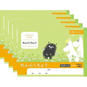 [~wK A5 炭傤 11y[W ^e 5Zbg w1N 2N 3N LN^[ m[g AsJ - [֑Ώ