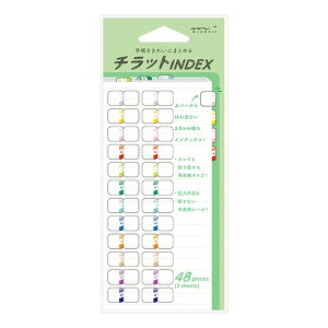 ミドリ シール インデックスラベル S チラット 数字 カラー 手帳用 - メール便対象