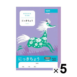 [~wK A5 ɂ傤 10s ^e 5Zbg w2N 3N 4N LN^[ m[g AsJ - [֑Ώ