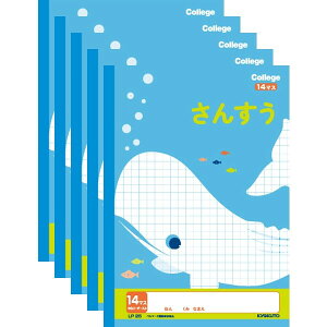 LNgE JbWAj}wK 񂷂14}X LP25 5Zbg - [֑Ώ