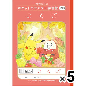 y5Zbgz |PbgX^[wK B5  12}X\[_[ PL-9 w1/2/3N  m[g lC 킢 - [֑Ώ