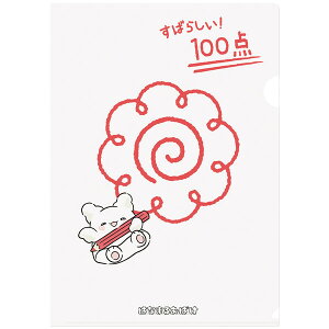 TILN^[Y ͂Ȃ܂邨΂ NAt@C A4 ͂Ȃ܂ 100_ ėp  킢 Gv - [֑Ώ