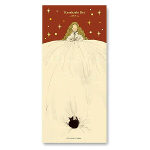 M ͂ꂢ xbh 15 c r    i g 킢 wXeCt - [֑Ώ