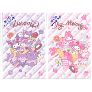 y2Zbgz }CfBEN~ |` e3 ҂V[t O܂ ړI N j ^ - [֑Ώ