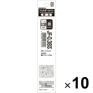 �y10�{�Z�b�g�z �W�F���{�[���y���֐c �T���T�i�m �P�F�p 0.38mm �� JF-0.38�c �ɍ� �痿�C���N �ϐ� �ό� �[�u�� - ���[���֑Ώ�