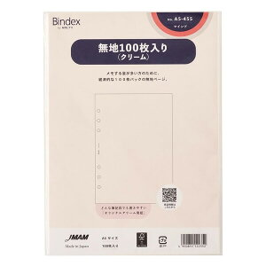 Bindex �o�C���f�b�N�X �V�X�e���蒠 ���t�B�� A5 ���n 100������(�N���[��) A5-455 - ���[���֑Ώ�