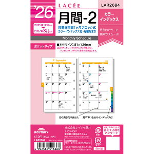 CC 2026N VXe蒠 tB Z  - 2JʃubN - [֑Ώ