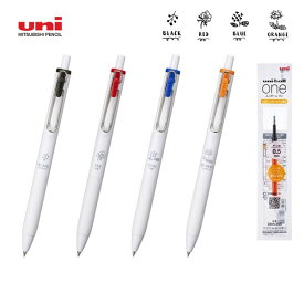 三菱鉛筆 ゲルインクボールペン uni-ball one 限定イラスト入り 0.38 オレンジ替え芯セット付 - メール便対象
