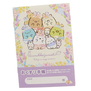 G 蒠 ݂R炵 ӂȂ̂ɂ - [֑Ώ