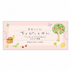  ҂Ƃ(~jM)sNjbN - [֑Ώ