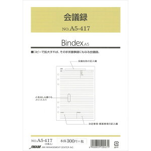 Bindex oCfbNX VXe蒠 tB A5 c^ A5-417 - [֑Ώ