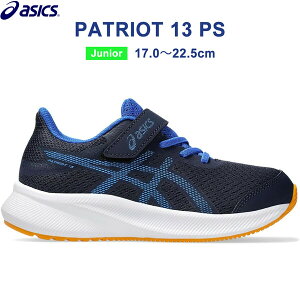AVbNX asics jOV[Y PATRIOT 13 PS WjA 17.0`22.5cm ~bhiCg/u[R[Xg q Xj[J[