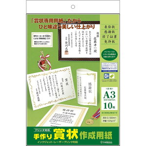 TTK ^J ܏쐬p A3  10 10-1962 IWi Ǝ  ؏ \ ӏ _ - [֕s