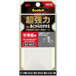 X[G XRb` ʃV[g v~AS[h ͂Ȃ̂ɂƂ͂ ʗp 15mm×50mm 8 KRG-50 - [֑Ώ