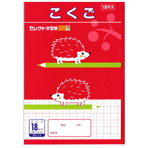 ^ ZNgwK B5 wKm[g  18}X - [֑Ώ