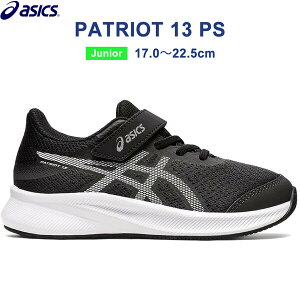 AVbNX asics jOV[Y PATRIOT 13 PS WjA 17.0`22.5cm Ot@CgO[/zCg q Xj[J[