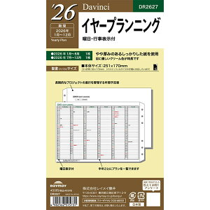 CC 2026N VXe蒠 tB _EB`  C[vjO - [֑Ώ