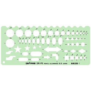 ドラパス 製図用 テンプレート 美術定規-1 グリーン P-5G - メール便対象