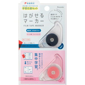 ͂}[J[  wKZbg ԃV[gt STUDYu[ECOLORCgsN tBe[v ËL ׋ - [֑Ώ