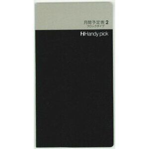 �_�C�S�[ �n���f�B�s�b�N �������ݎ� �蒠 �X���[�� ���t�B�� ���ԗ\��\2 �u���b�N�^�C�v C5001 - ���[���֑Ώ�