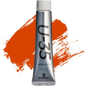 ^[i[F U-35 ANbNX 20ml A]IW No.173 ANG 痿 F ό ` A[g CXg - [֑Ώ