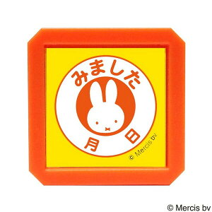 ~btB[ Miffy X^v Z ݂܂  bh  [^Cv fBbNEu[i wZ ItBX ǂ̂ - [֕s