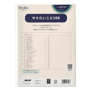 {\ oCfbNX VXe蒠 tB A5 肽100 - [֑Ώ