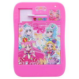 わんだふるぷりきゅあ! できるんです! スライドパズル 9ピース 知育 かわいい 人気 女の子 TVアニメ プリキュア サンスター文具 - メール便対象