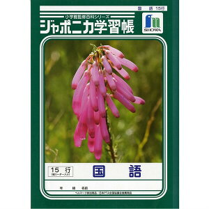 VEm[g W|jJwK  15s c_ JL-13 - [֑Ώ