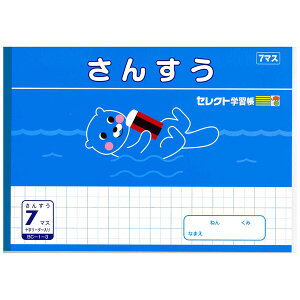 ^ ZNgwK B5 wKm[g 񂷂 J 7}X - [֑Ώ