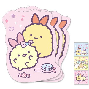 ݂R炵 т[ _CJbg|` 3 V[t O܂ N  莆  킢 - [֑Ώ