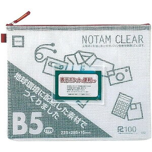 �T�N���N���p�X ���b�V���P�[�X �m�[�^���N���A�[ B5 �� UNC-B5#19 - ���[���֑Ώ�