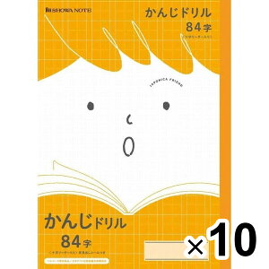 y10Zbgz wK W|jJ 񂶃h 84(\[_[) w - [֕s