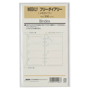 Bindex oCfbNX VXe蒠 tB oCuTCY WEEKLY t[_CA[  15 3 {\ - [֑Ώ
