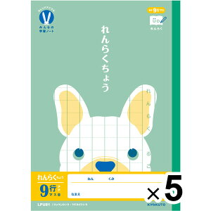 y5Zbgz JbWAj}wK ݂Ȃ̊wKm[g B5 炭9s ^e }X LPU81 w1/2N A UD LNgE - [֑Ώ