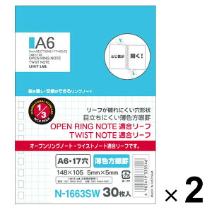 qgu I[vOm[g cCXgm[g K[t A6 Fr 2Zbg - [֑Ώ