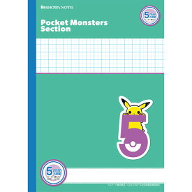 学習帳 ポケットモンスターセクション B5 5mm方眼罫 リーダー罫入り 緑 MPS-5G 科目シール付 小学3/4/5/6年生 中学生 ノート - メール便対象