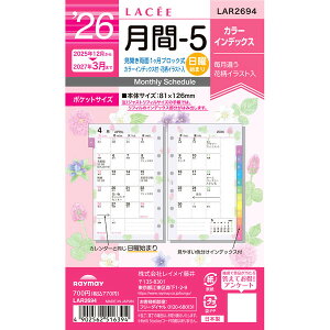 CC 2026N VXe蒠 tB Z  - 5J1JubN - [֑Ώ