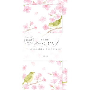 ���� �����̂��莆 �T�N���ƃE�O�C�X ��� ���� ���Z�a�� ������ �� �� �� �t ���b�Z�[�W ��i ���킢�� �Ð쎆�H - ���[���֑Ώ�