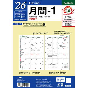 CC 2026N VXe蒠 tB _EB` A5 -1 J1ubN - [֑Ώ