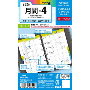 CC 2026N VXe蒠 tB L[[h |Pbg  - 4J1ubN - [֑Ώ